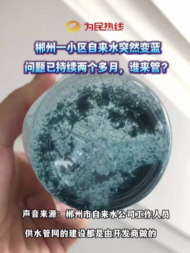 ᾀһС^(q)ԁ(li)ˮͻȻ׃{(ln)(wn)}ѽ(jng)m(x)ɂ(g)l(shu)(li)ܳԁ(li)ˮ̹@